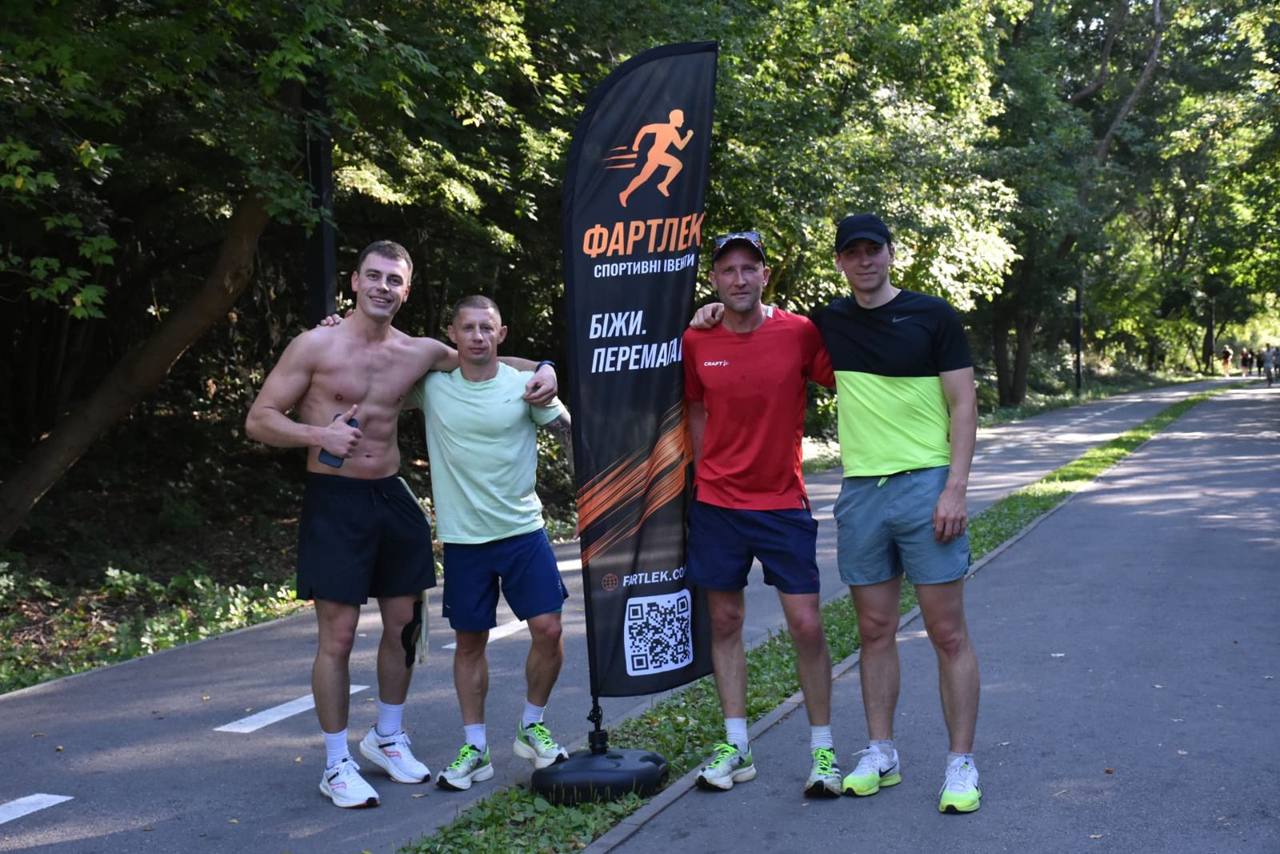 Бігуни біля прапора Фартлек