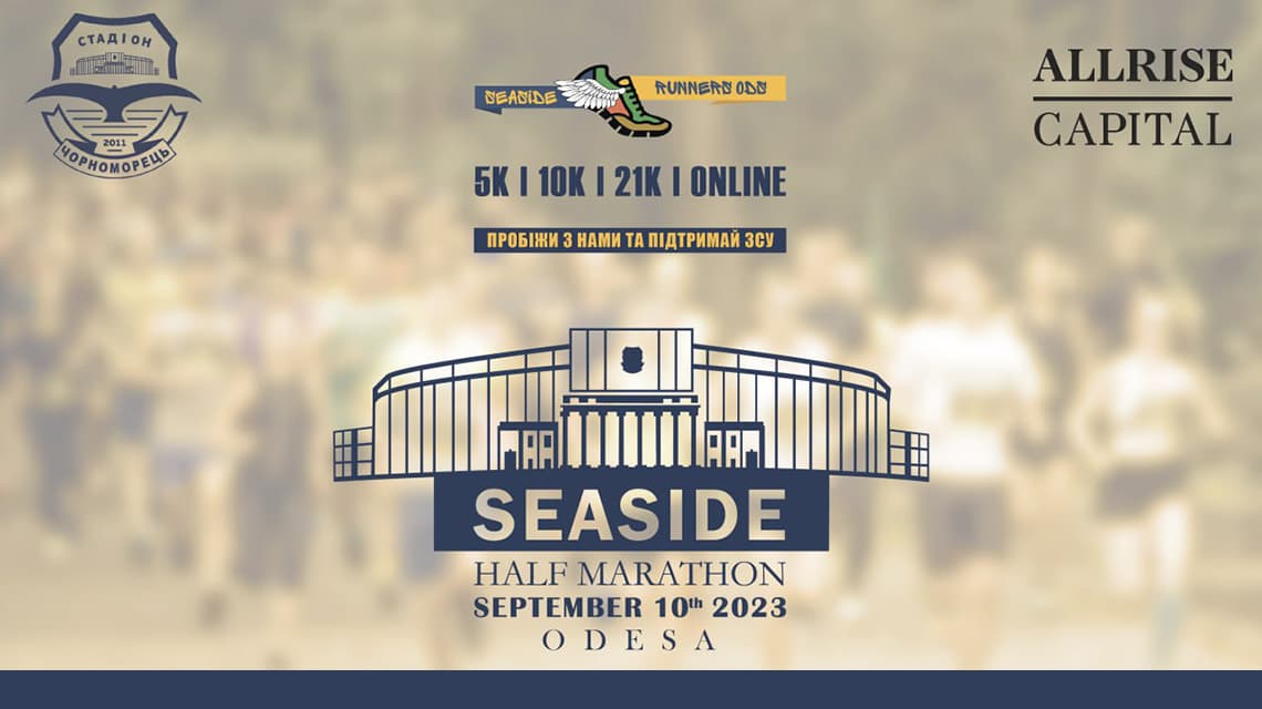 Seaside Half Marathon