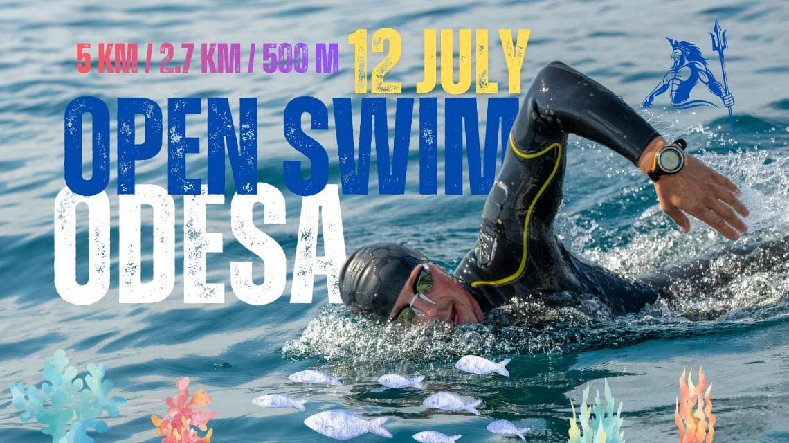 Заплив Open Swim в Одесі