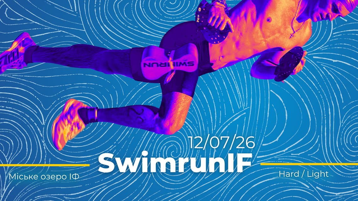 Акватлон SwimRunIF