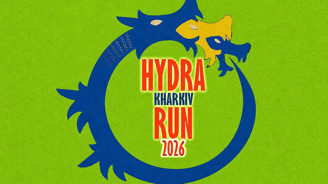 Забіг HYDRA RUN у гідропарку в Харкові