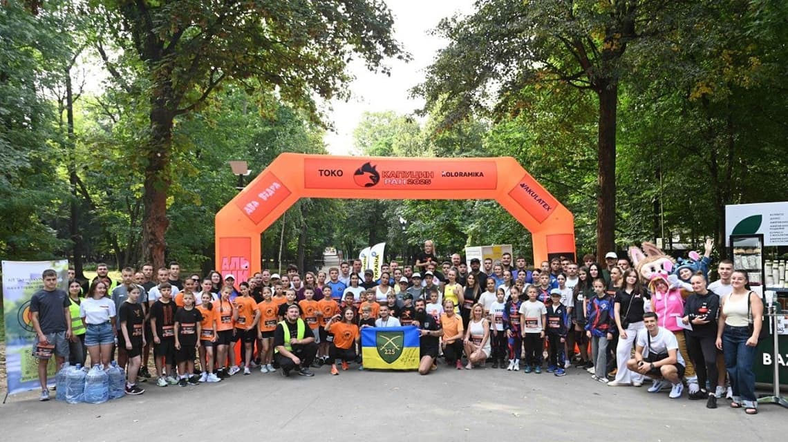 Забіг Капуцин Run 82